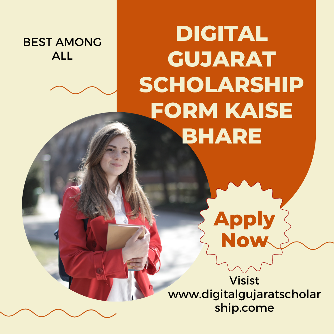 How To Fill The Digital Gujarat Scholarship Form Your Complete Guide